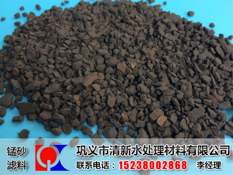 錳砂,錳砂濾料,鞏義清新產(chǎn)品實拍,盜圖必究